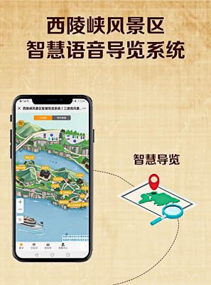东莞生态园景区手绘地图智慧导览的应用